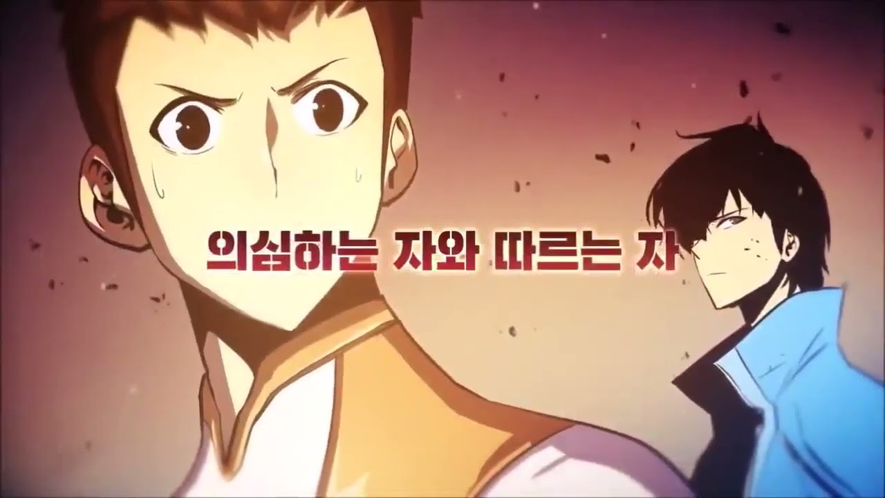 Solo Leveling Anime Official Trailer